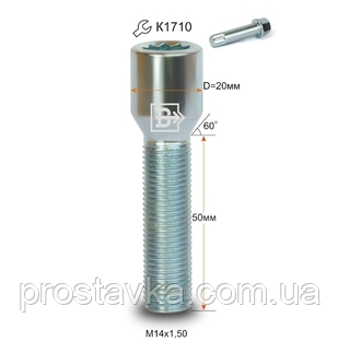 Болт 274195 Z VST20D50 Z M14X1,50X50 Цинк Конус, Dголови = 20 мм, внутр. 10 промінь. Зірка