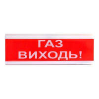 Оповещатель светозвуковой Тирас ОСЗ-4 «Газ виходь!»