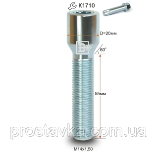 Болт 274216 Z VST20D55 Z M14X1,50X55 Цинк Конус, Dголови = 20 мм, внутр. 10 промінь. Зірка