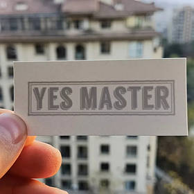 Флеш тату Yes Master передане-вчасне татуювання, водостійка