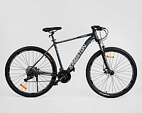 Велосипед Спортивный Corso “Kingston” 29" KN-29059 (1) рама алюминиевая 21``, оборудование L-TWOO 27