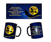 Чашка Відьми не старіють. Прикольний подарунок подрузі, дівчині, коханій жінці