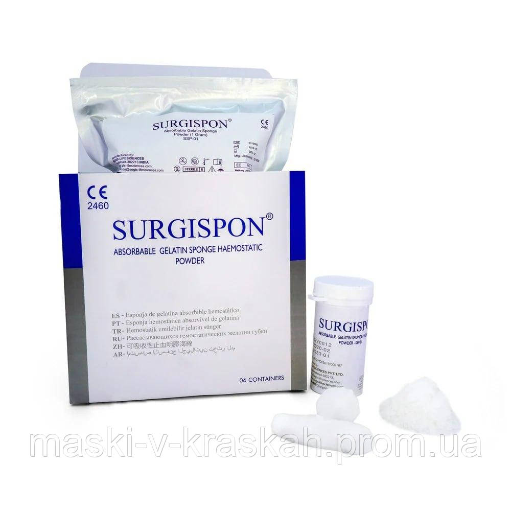 Купить Губка гемостатична SURGISPON®, ПОРОШОК, 1г, гофрований флакон ...