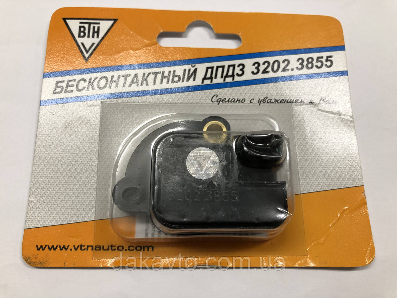 5 артикул. 5 3102 3855. Провода дпдз ланос. 3855. Втн 3102.