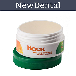 Віск моделювальний Універсальний білий опак 65г Dident