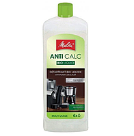 Жидкость для очистки от накипи кофемашин Melitta Anti Calc, 250 ml.
