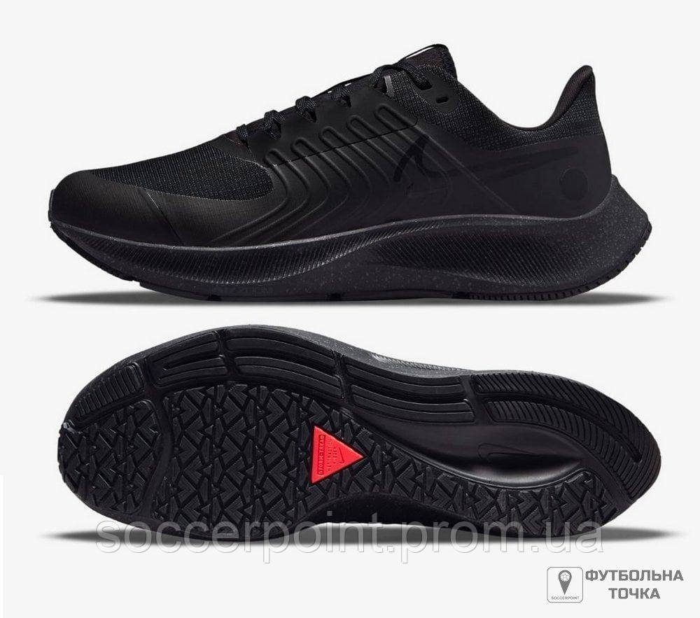 Pegasus shield cheap nike