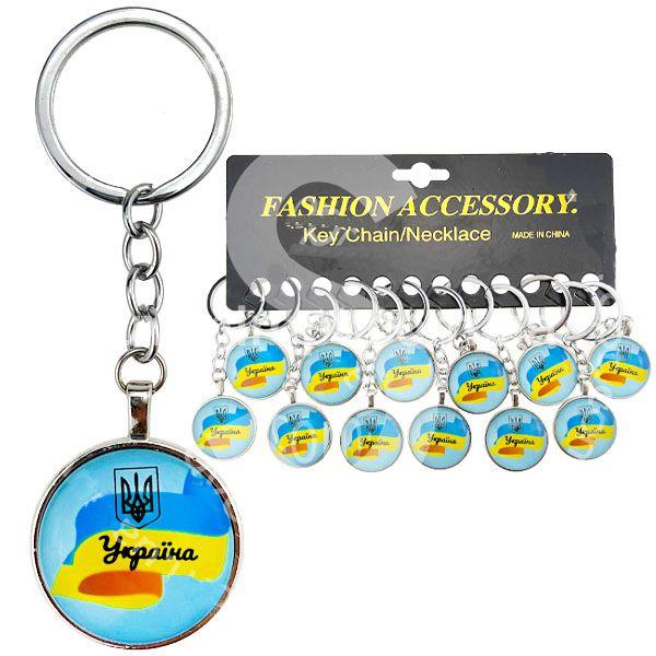 Брелок металевий Стрічка жовто-синя Україна 12 шт, фото 1