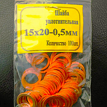 Шайба (кільце) мідна 15х20-0,5 мм. 50 штук., фото 5