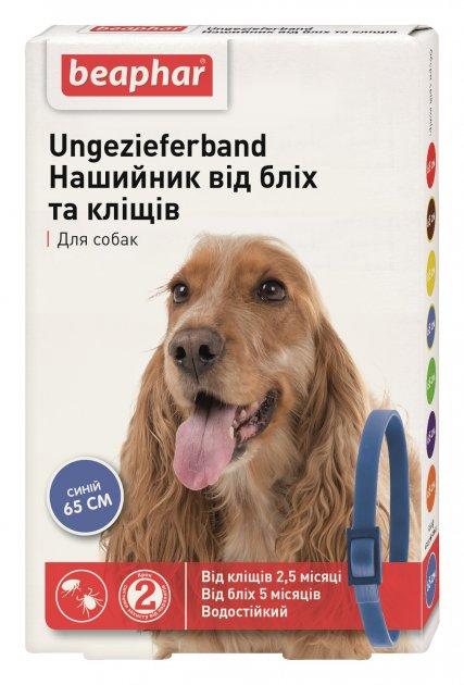 Нашийник Beaphar від бліх і кліщів для собак 65 см Синій