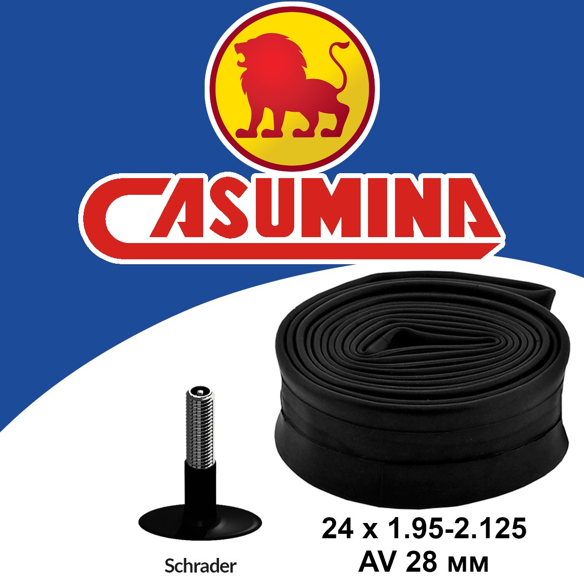 Велокамера Casumina 24 x 1.95-2.125 AV 28 мм