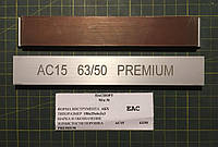 Алмазный брусок Премиум ФФ 150х25х6х3 - 63/50.
