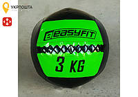 Медбол 3 кг EasyFit Wall Ball (медбол, волболл)