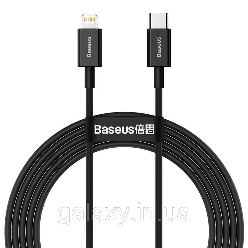 Кабель Baseus Type-C - Lightning 2м PD 20W Superior Black CATLYS-C01, фото 1
