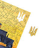 Середній Фігурний Дерев'яний Пазл Woods Story Доброго вечора, ми з України L, фото 6