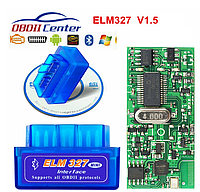 Универсальный автосканер ELM327 OBD2 MINI V1.5 Bluetooth PIC18F25K80(ОРИГИНАЛ)РАБОТАЕТ 90% АВТОМОБИЛЕЙ ,