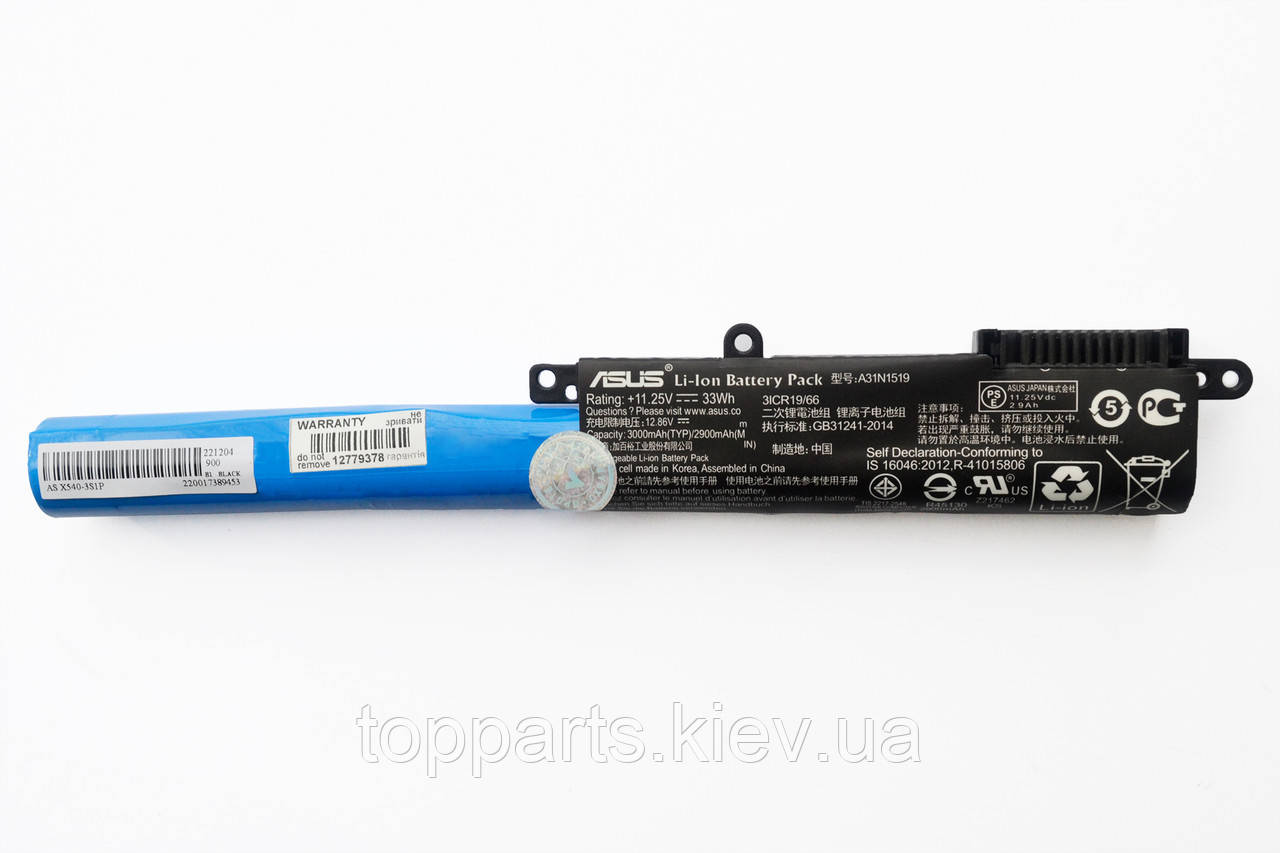 Батарея для ноутбука Asus X540 A31N1519, 3000mAh (33Wh), 3cell, 11.25V, Li-ion