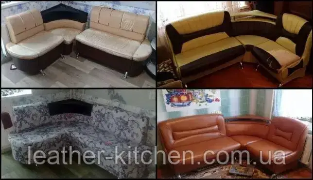 Реставрація обшивки шкіряних меблів на виїзді