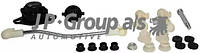 Ремкомплект кулисы Golf 1.6D/1.8i -91 (5ст.), пр-во: JP GROUP, код: 1131700510