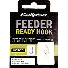 Повідець Kalipso Ready Hook короп 0.16mm №11(10)