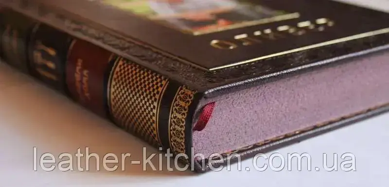 Реставрація шкіряних книг