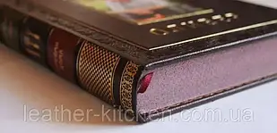 Реставрація шкіряних книг