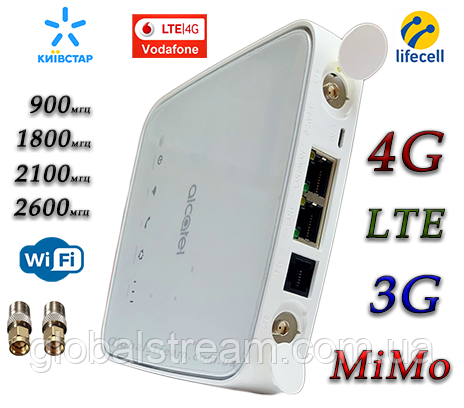 4G-LTE-3G стаціонарний Wi-Fi Роутер Alcatel HH41NH Київстар, Vodafone, Lifecell з 2 виходами під антену MiMo