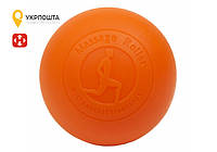 Массажный мячик 6,5 см EasyFit каучук - оранжевый