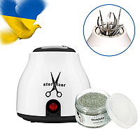 Кварцовий стерилізатор Tools Sterilizer 1861 + Кульки для стерилізатора 500 грм