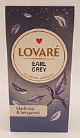 Черный чай с бергамотом Ловаре Ерл Грей Lovare Earl Grey 24 пакета по 2 гр в индивидуальных конвертах