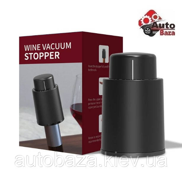 Герметична пробка для вина, Vacuum Wine Stopper, Вакуумна пробка для вина фіксатор для пляшки герметична