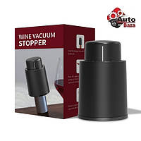 Герметичная пробка для вина, Vacuum Wine Stopper, Вакуумная пробка для вина, фиксатор для бутылки герметичный