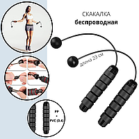 Скакалка бездротова чорна World Sport TS-45