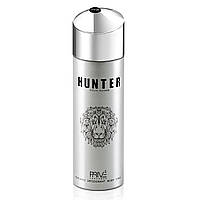 Парфумований дезодорант чоловічий Hunter 175 ml. Prive Parfum (100% ORIGINAL)