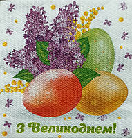 Серветка для декупажу ПА-7, 33х33см