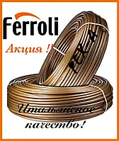 Труба для теплої підлоги Ferolli 20x2.0 Pex-A Італія
