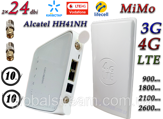 Комплект 4G/LTE/3G WiFi Роутер Alcatel HH41NH + Антена план. MIMO 2×24dbi (48 дБ) + працює від Power Bank