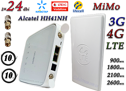 Комплект 4G/LTE/3G WiFi Роутер Alcatel HH41NH + Антена план. MIMO 2×24dbi (48 дБ) + працює від Power Bank
