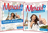 Merci! 1 Livre + Cahier d`exercices (підручник + робочий зошит)