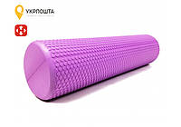 Массажный ролик 45 см EasyFit Foam Roller Фиолетовый