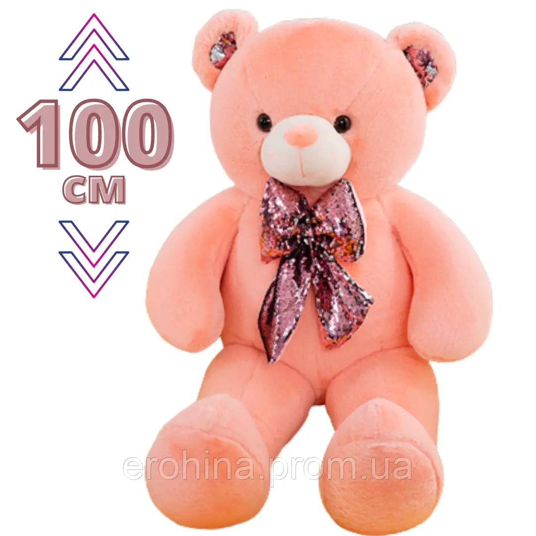 Мягкая Игрушка Большой Плюшевый Медведь Masyasha Мишка с Бантом Из ...