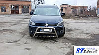 Кенгурятник VW Caddy 2010+