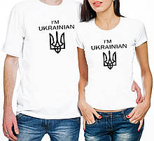 Парні патріотичні футболки "I'M UKRAINIAN" Герб України