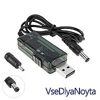Кабель USB, що підвищує напругу з 5V до 9v/12v, (перемикач)+ (перехідник DC 5.5*2.5 і 3.5*1.5)