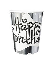 Паперові стакани "Happy Birthday" (10 шт), 230 мл., колір - срібло