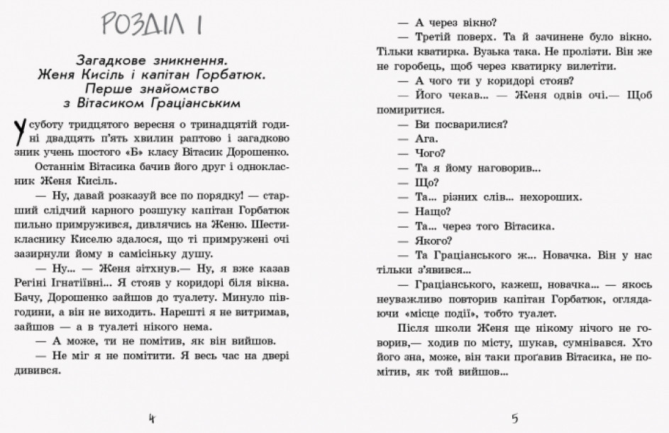 Product image preview