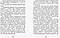 Нестайко В.З. Неймовірні детективи. Частина 1. Таємничий голос за спиною (укр) (Ранок), фото 6