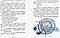 Нестайко В.З. Неймовірні детективи. Частина 1. Таємничий голос за спиною (укр) (Ранок), фото 8