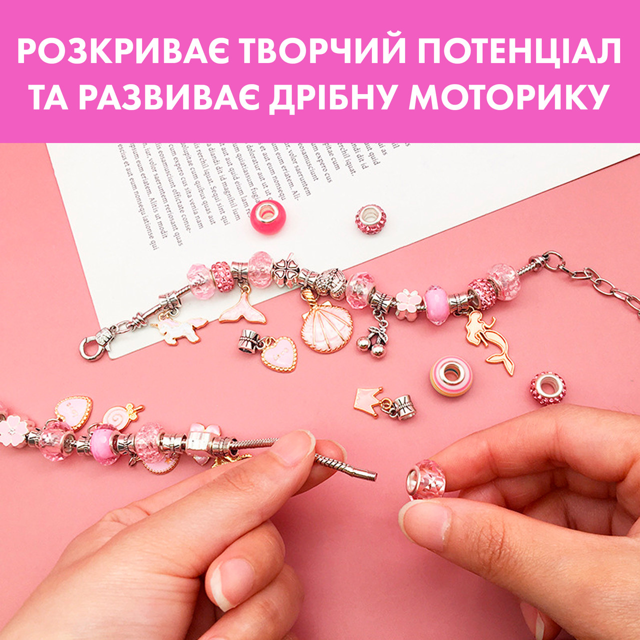 Набор для творчества девочке для создания шарм-браслетов и подвесок 67 элементов 3 браслета 3 подвески розовый - фото 7 - id-p1821925830