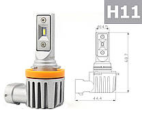 Світлодіодні LED лед лампи  H11 (H8/H16) компактні як галогенка BAXSTER SE Plus